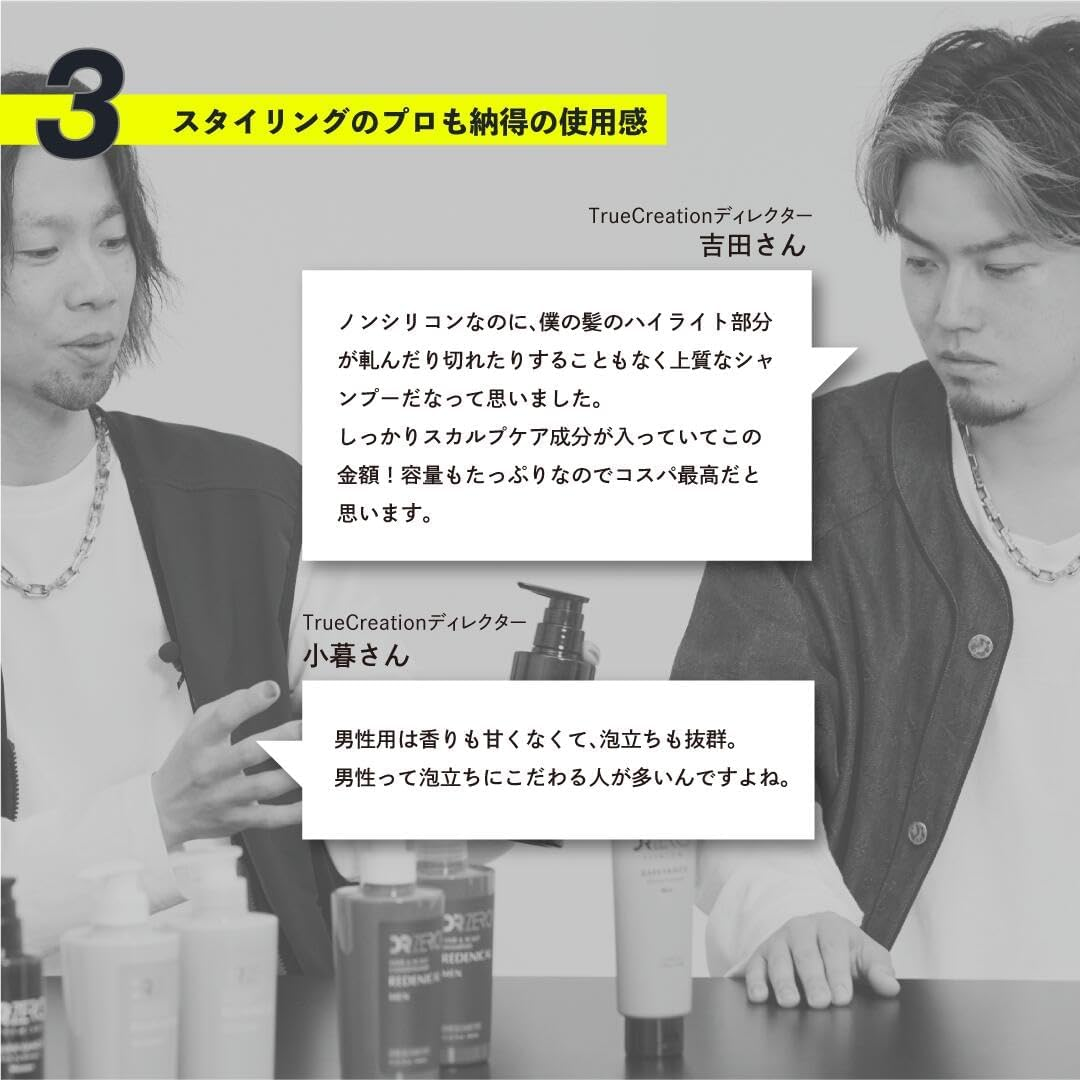 DR Zero Scalp Shampoo, Men'S, Potanical Fresh Amino Acid Shampoo, 13.5 Fl Oz (400 Ml) image number 4