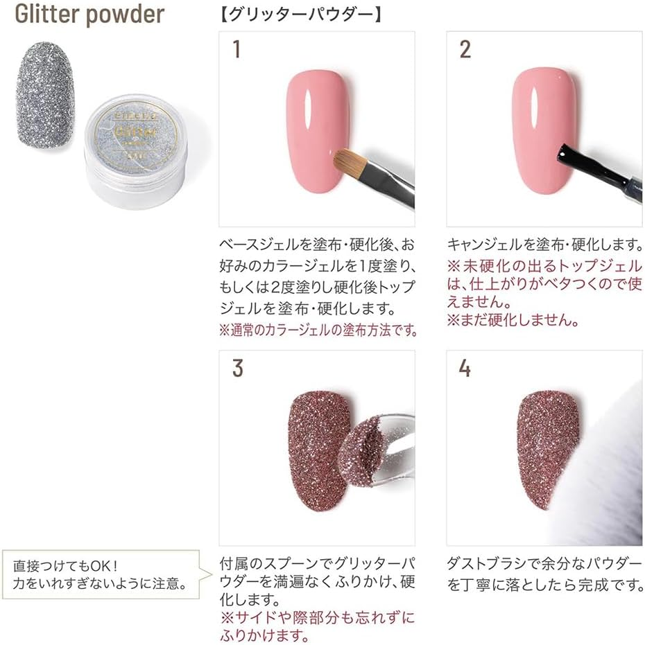 Emena GP01 Glitter Powder image number 3