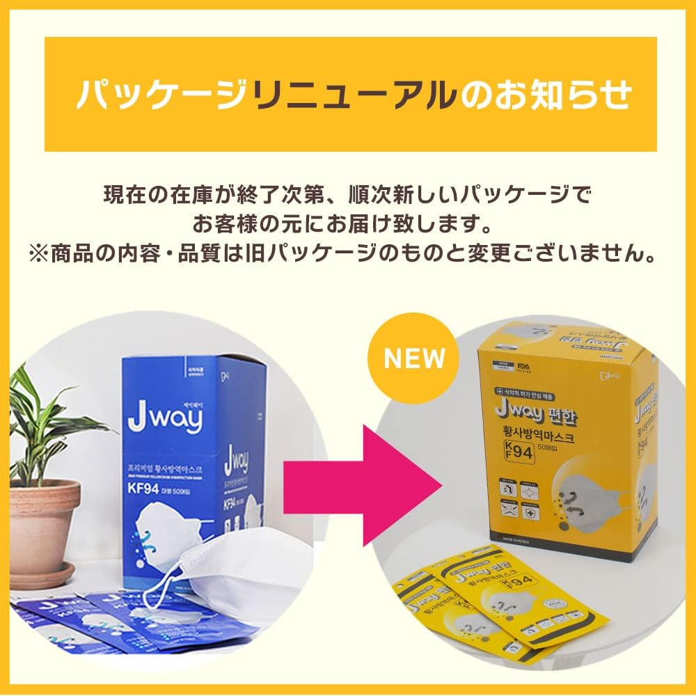 MEDIK Jway KF94 High Performance 3-Layer Filter Mask, 50 Pieces, Disposable Non-Woven Fabric, 3D Mask, PM2.5, Droplet Pollen MCH-KF94-JP50 image number 5