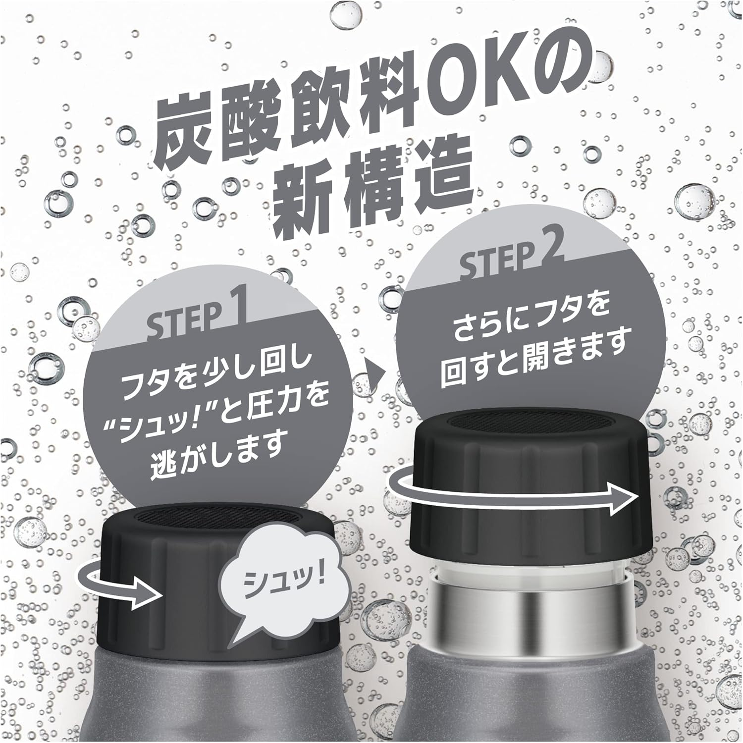 Thermos FJK-500 SL Insulated Carbonated Drink Bottle, 16.9 Fl Oz (500 Ml), Silver, Cold Insulator Only