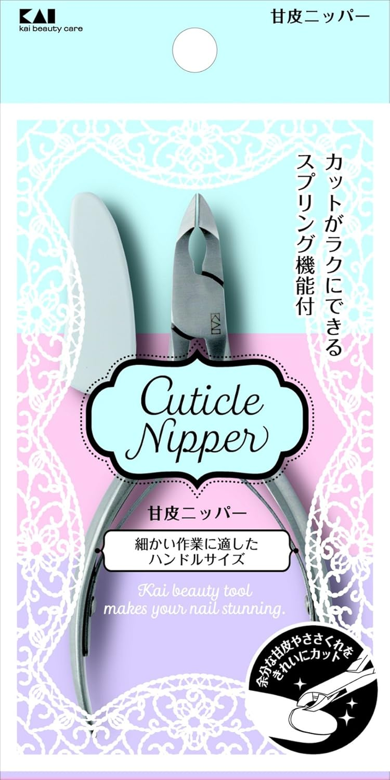 Kai Corporation Cuticle Nippers image number 3