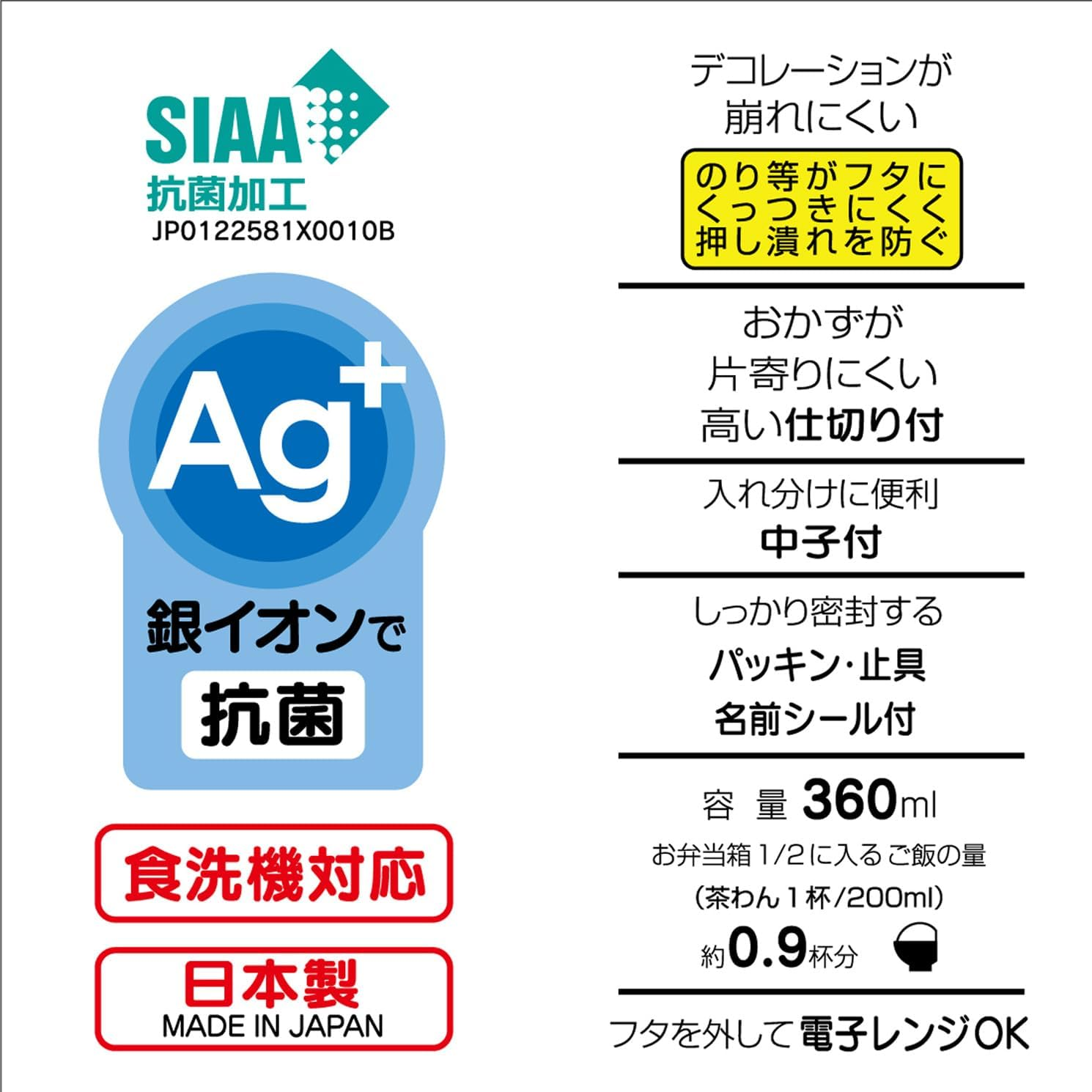 Skater QAF2BAAG Children'S Lunch Box, 12.2 Fl Oz (360 Ml), 12.2 Fl Oz (360 Ml), Fluffy Dome, Kids Lunch, Antibacterial Treatment, Made in Japan, Disney Frozen 25, Girls - Round image number 2