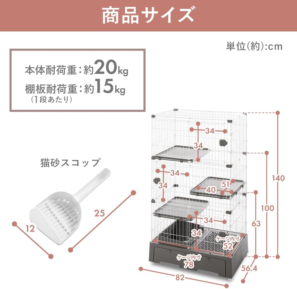 Iris Plaza MB273 Cat Cage, Integrated Toilet, Cat Cage, 3 Tiers (With Cat Sand Scoop), Gray image number 1