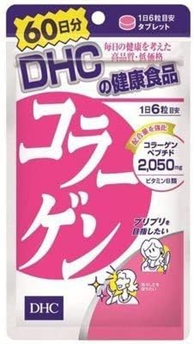 DHC Collagen 60 Days - 360 Tablets Peptide 2050 Mg image number 2
