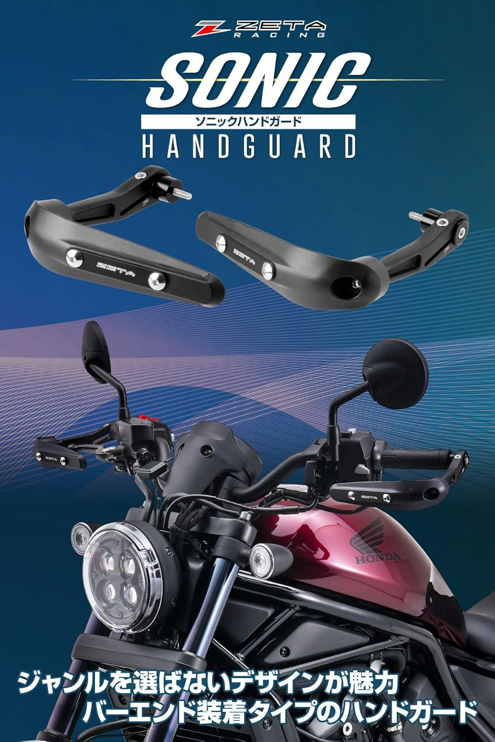 ZETA Racing Dirtfreak ZS72-2002 Sonic Hand Guard M6 Type Bar End Mount Lever Guard Forged Stainless Bolt Dirt Freak