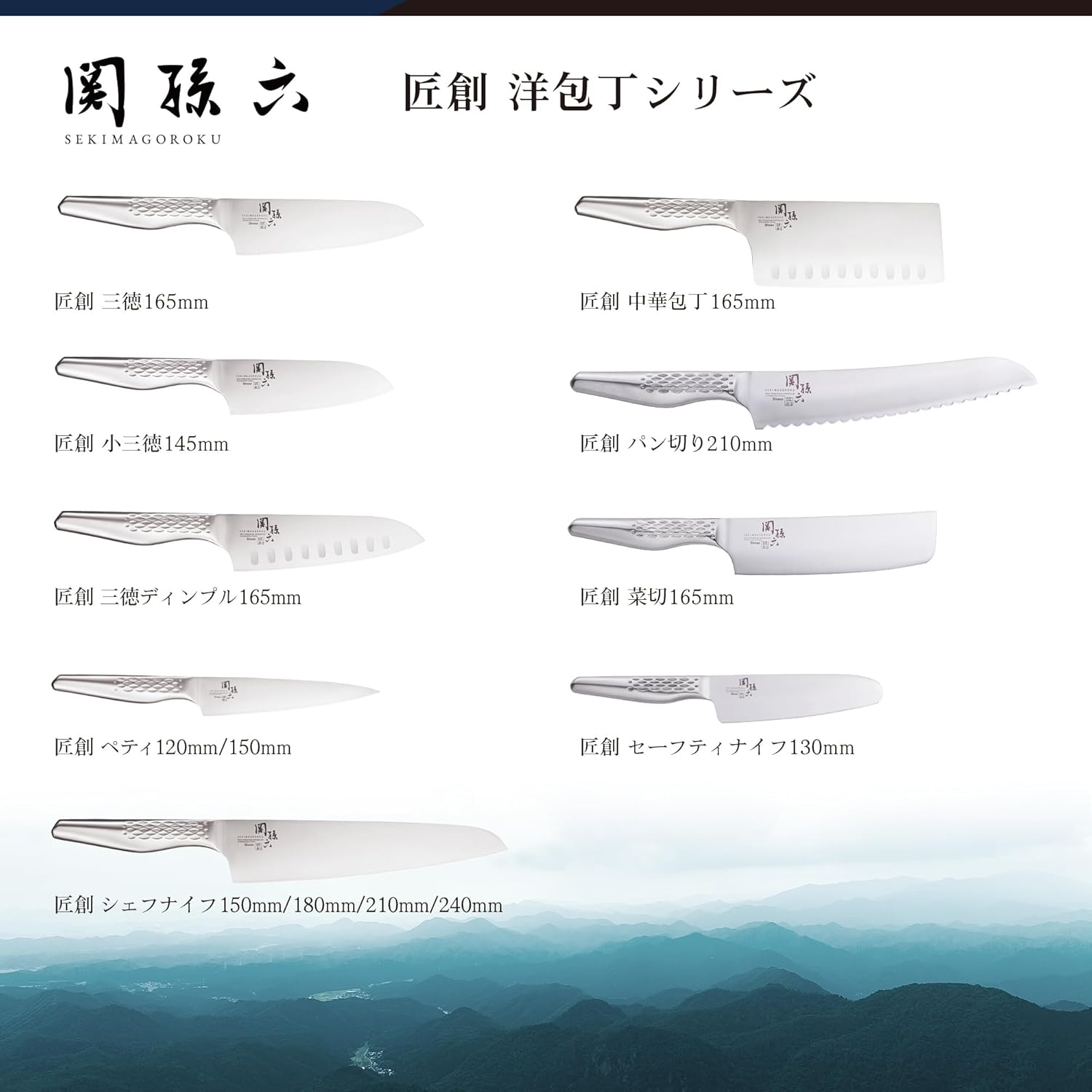 Kai Kai AB5161 Petty Knife, Magoroku Seki, 5.9 Inches (150 Mm), Knife, Made in Japan, Dishwasher Safe, Fruit Knife, Paring Knife image number 6
