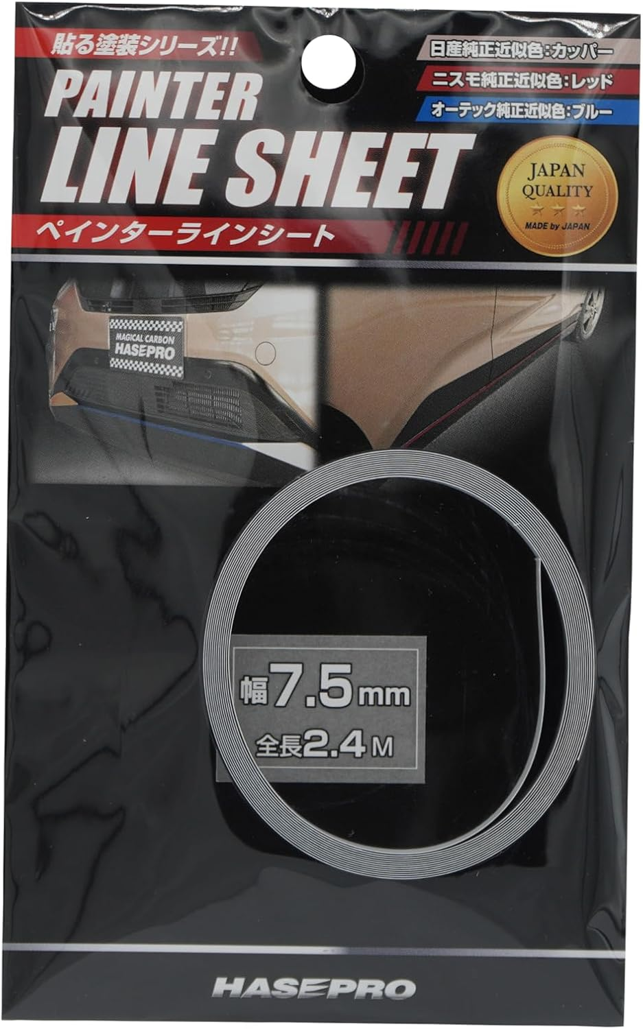 HASEPRO PSLS-4NBL Painters Line Sheet, Autech Approximate Color, Blue, Width 0.3 Inches (7.5 Mm) X Length 9.4 Ft (2.4 M)