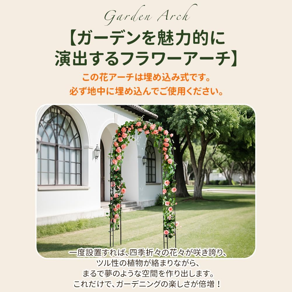 OSJ Garden Arch, Rose Arch, Gardening Supplies, Garden Furniture, Steel, Iron, Rose Arch, Gardening, Flower Stand, Stylish