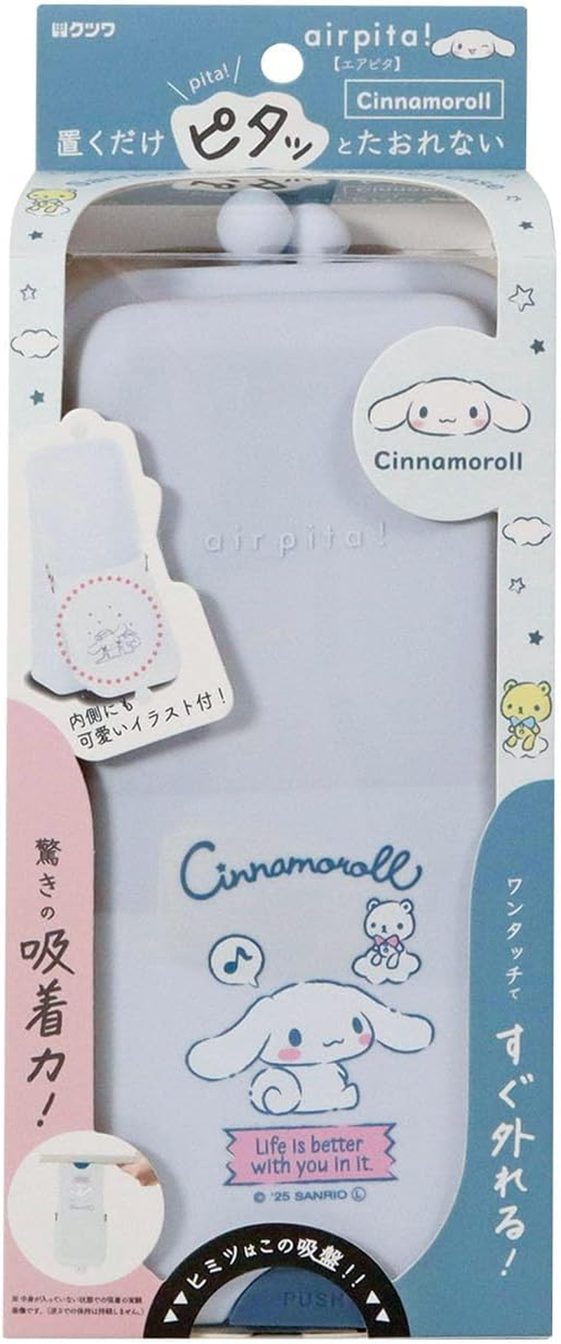 Kutsuwa Sanrio Airpita Pen Case