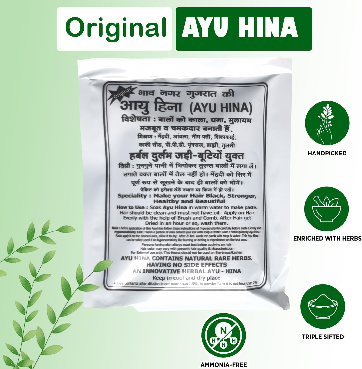 Ayu Hina Henna, Black Naturals - Pack of 5, Original Bhavnagar Henna Mehndi (125 G Economy Pack), Powder, Suitable for Normal Hair, Makes Hair Naturally Black, Shiny, Strong, Healthy and Beautiful image number 5