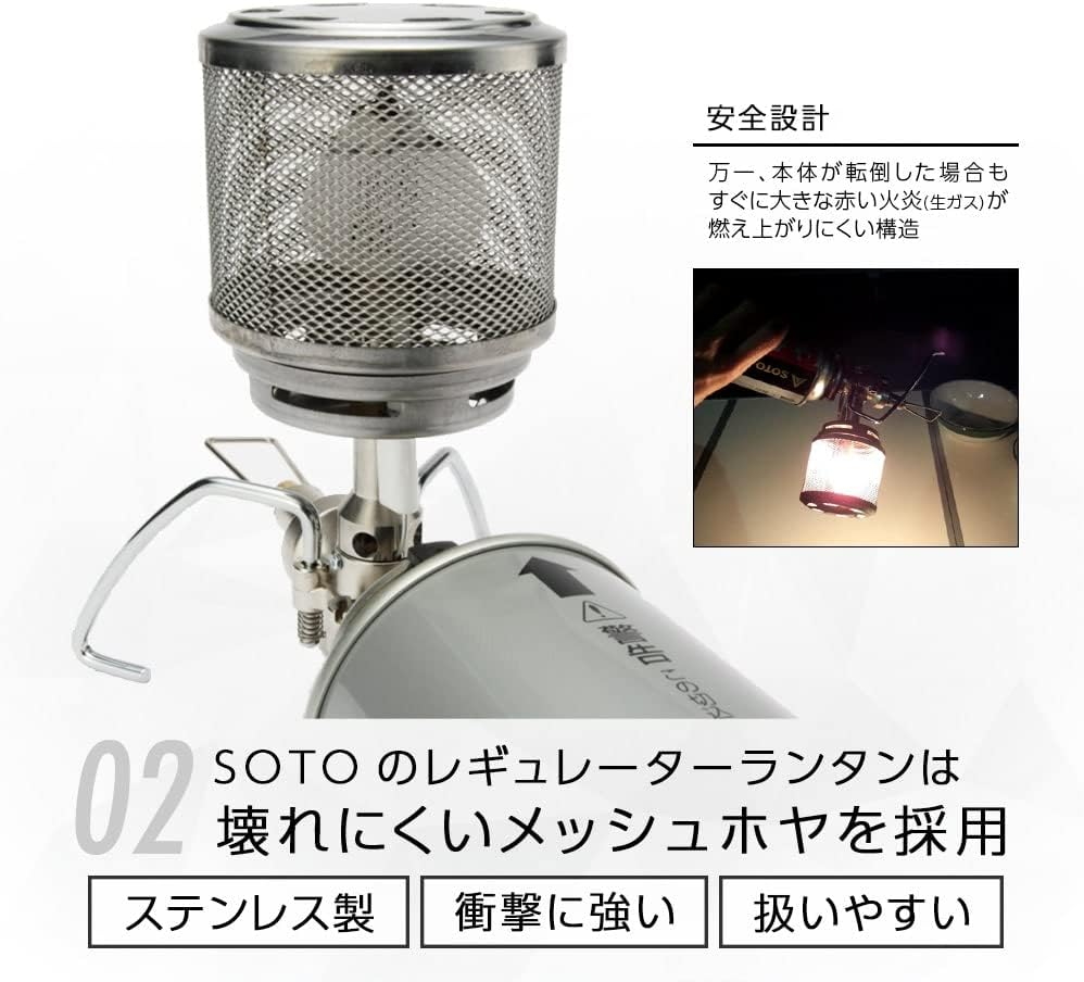 Soto (SOTO) Regulator Lantern ST-260 image number 1