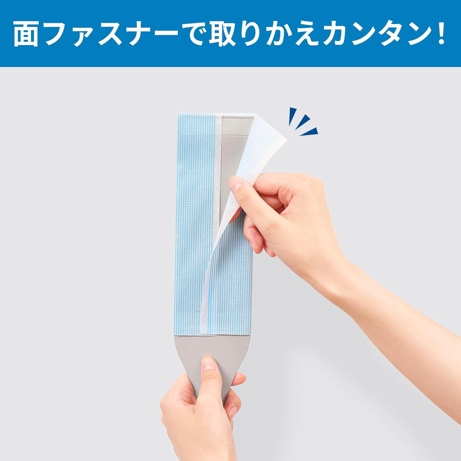 Nitoms CC0027 Sliding Adhesive Wiper Body + 3 Sheets Long for Skimmer Dusting Gaps Cleaning