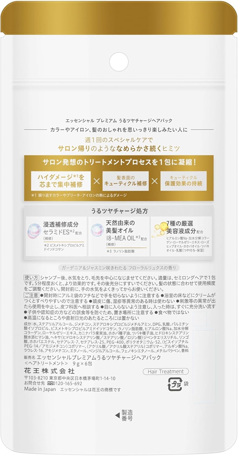 Kao Essential the Beauty Hair Pack - 9G&times;6Pc