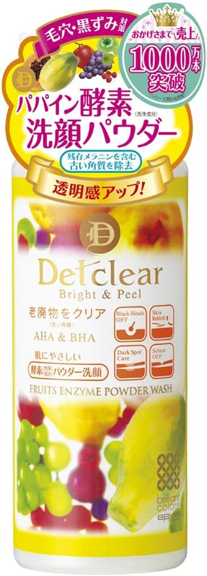 MEISHOKU Detclear Bright & Peel Fruits Enzyme Powder Wash image number 3