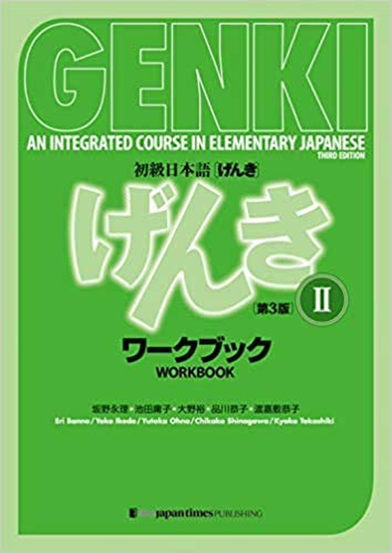 GENKI 2 Text and Workbook ( Third Edition ) , Daily Use Japanese Sentences Chart