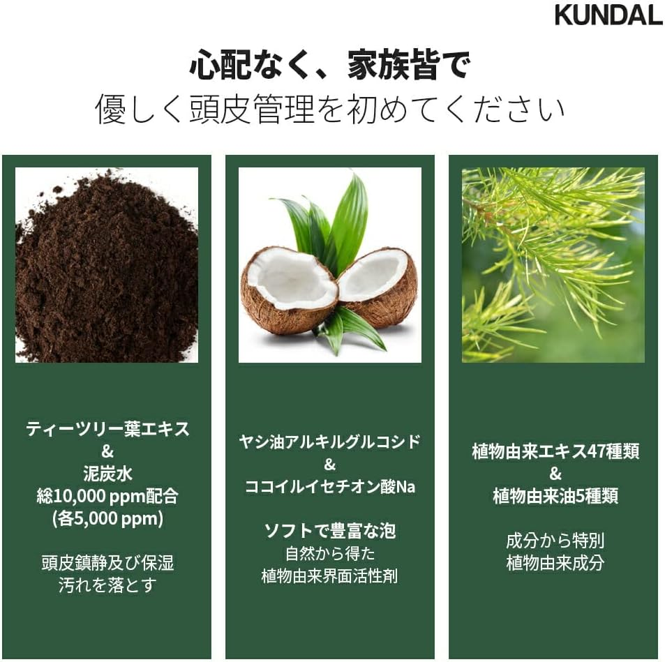 Kundal Tea Tree & Macadamia Deep Cleansing Shampoo 500 Ml - Baby Powder image number 3