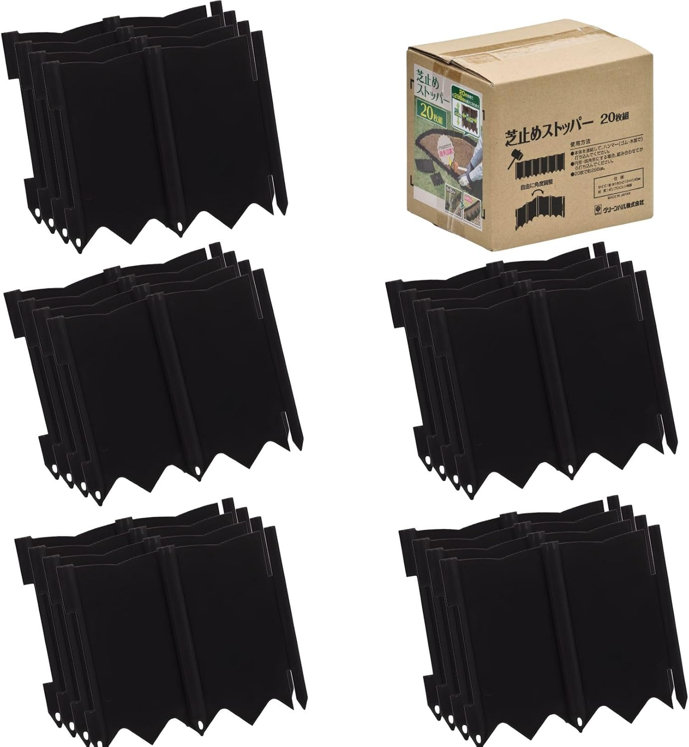 Green Pal Lawn Stoppers Set of 20 Grass Root Stoppers Soil Stoppers Soil Stoppers DIY Gardening Gardening (H14 Cm W 16 X D 1.3 Cm) Lawn Stoppers image number 2