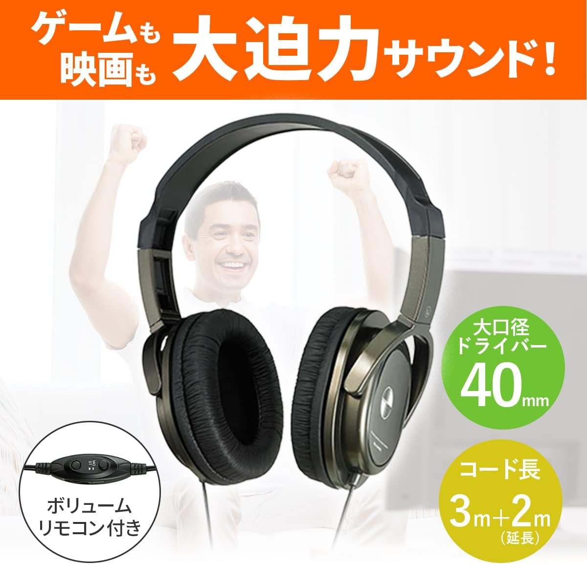 Elpa RD-OH50 Sealed Headphones Headphones Wired 20-20 000Hz Approx. 9.8 Ft (3.0 M) image number 4