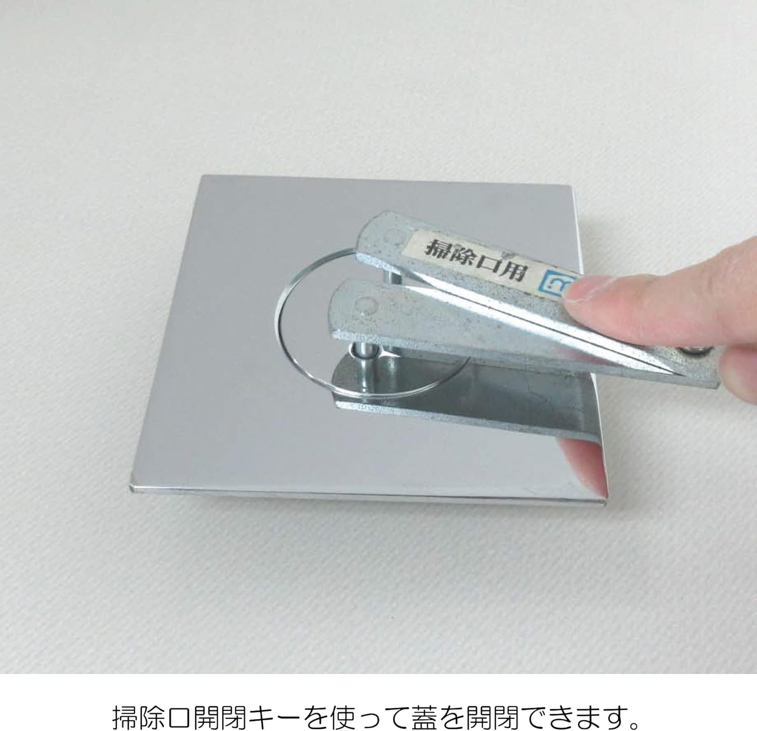 Miyako MK132K Multi-Purpose Square Cleaning Vent 148X100 image number 3