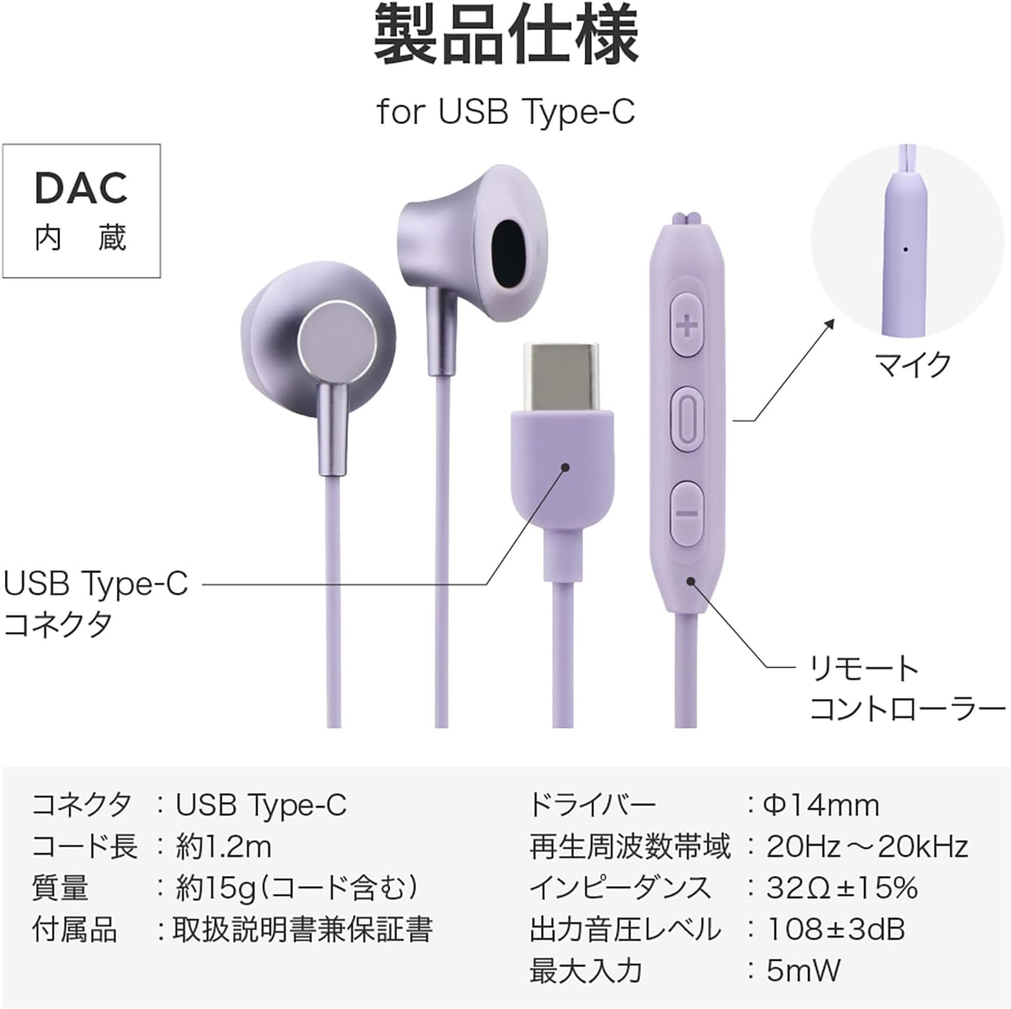 Leplus LN-TCEP01PP Type-C Earphones (With Volume/Microphone) In-Ear Type Polar Range Mellow Lilac image number 5