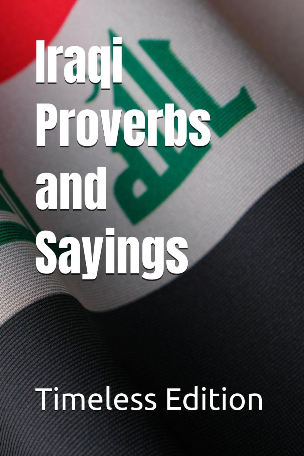 Iraqi Proverbs and Sayings image number 1