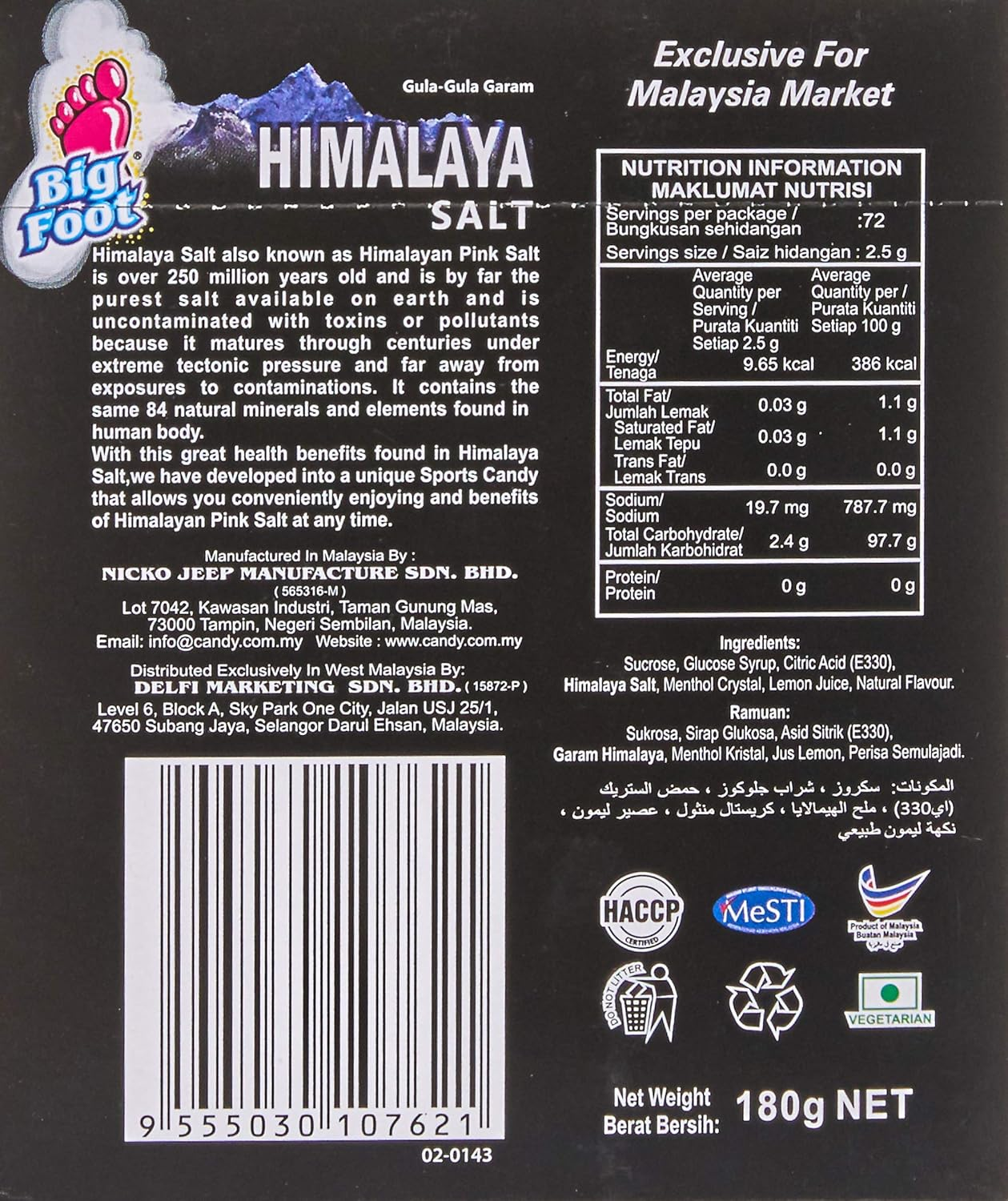 Big Foot Himalaya Salt Candy 12G Box 12 Pack image number 1