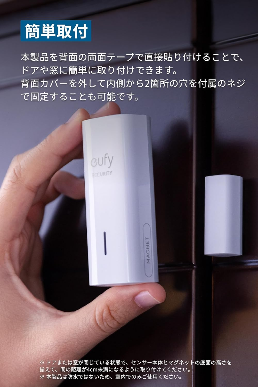 Anker Eufy Security Entry Sensor (Door/Window Sensor) [Doorbell/Door Opening Sensor/Opening Detection/Security Measures/Open/Close Sensor/Alert Sending/Battery Life up to 2 Years/Entrance image number 3