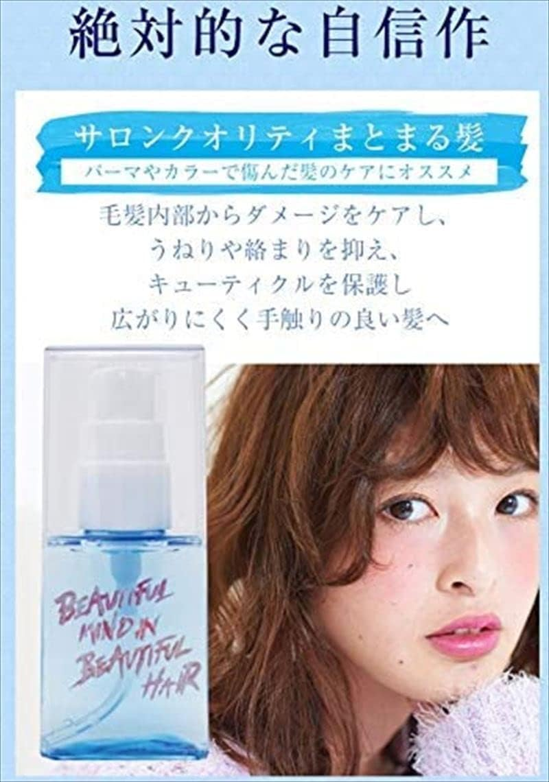 Honey X 2-Way World Honey Hair Oil