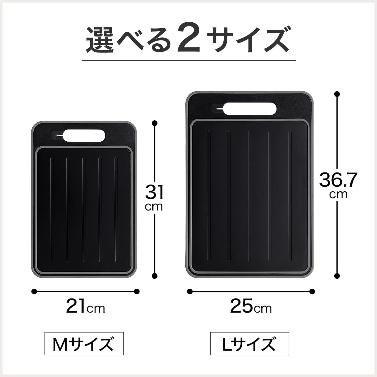 Nitori KY023 8973448 Cutting Board with Defrost Plate Sharpener image number 4