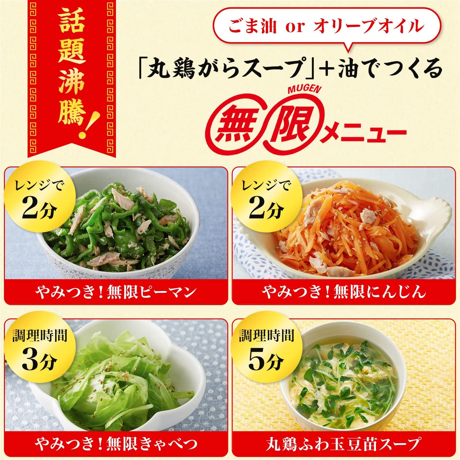 Ajinomoto round Chicken Soup, 1.8 Oz (50 G) X 5 Packs image number 4