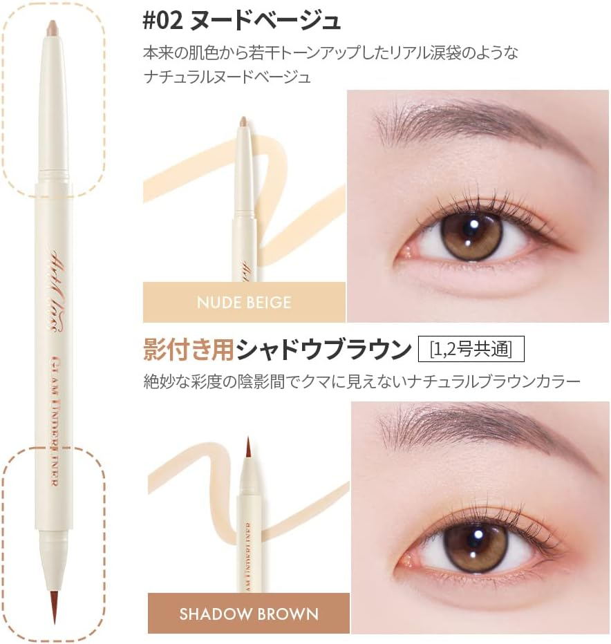 Too Cool for School Artclass Glam Underliner, 2 Nude Beige - 1 Bare Peach image number 3