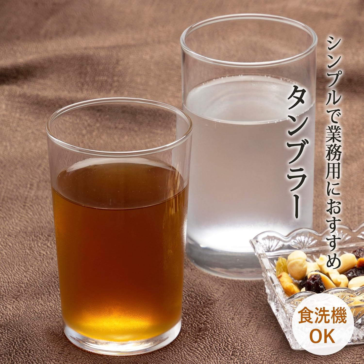 Toyo Sasaki Glass 01108 Glass Father'S Day Tumbler, 7.5 Fl Oz (215 Ml), Made in Japan, Dishwasher Safe, Pack of 6 image number 5