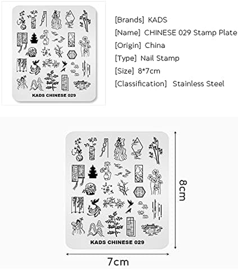 KADS Nail Stamping Plate Chinese Style Nail Art Stamp Template Bamboo Lotus DIY Image Template Manicure Stamping Plate Stencil Tools (CN029)