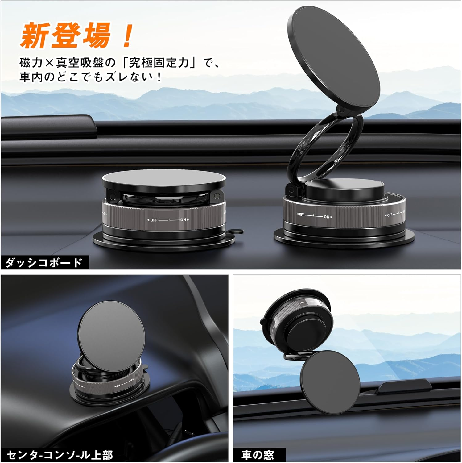 Smartphone Holder, Car, Super Strong Magnet, N55 Magnet, Magsafe Stand, In-Car Smartphone Holder, Mobile Phone Holder, One-Handed Operation, Fall Prevention, 360&deg; Rotation, Foldable, Compact, Car image number 6