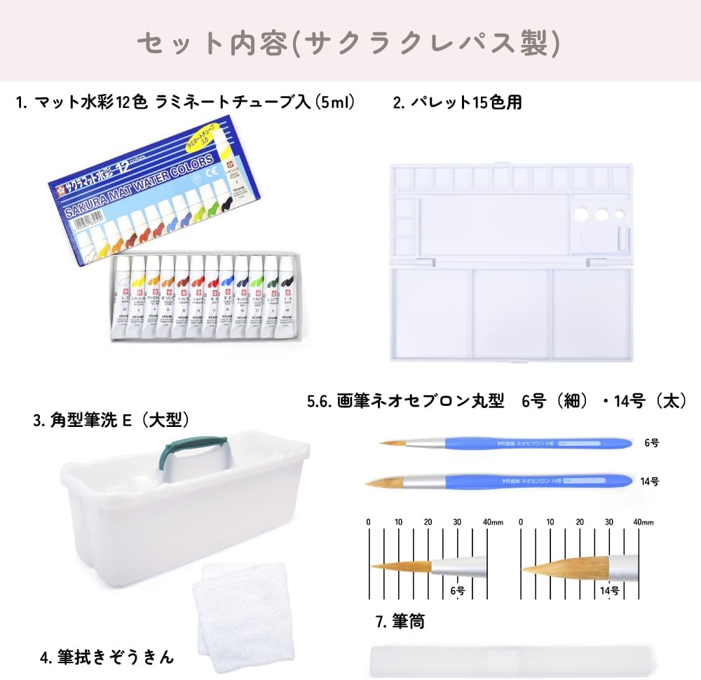 COLORFUL CANDY STYLE Disney Paint Set, Girls, Cute, Mesh, Art Supplies Set, Shoulder Strap, Watercolor, Painting, Jasmine Aladdin, Princess, Jasmine N2126610 image number 4