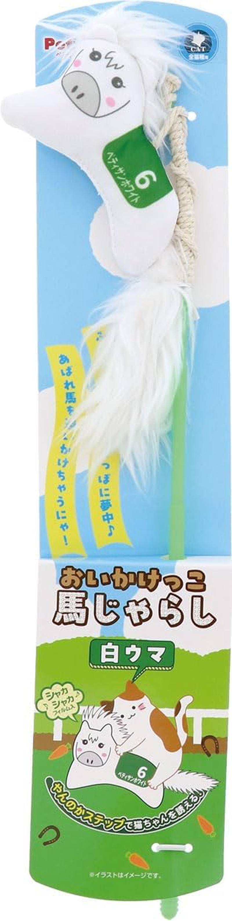 Petio Cat Toy, White Horse image number 5