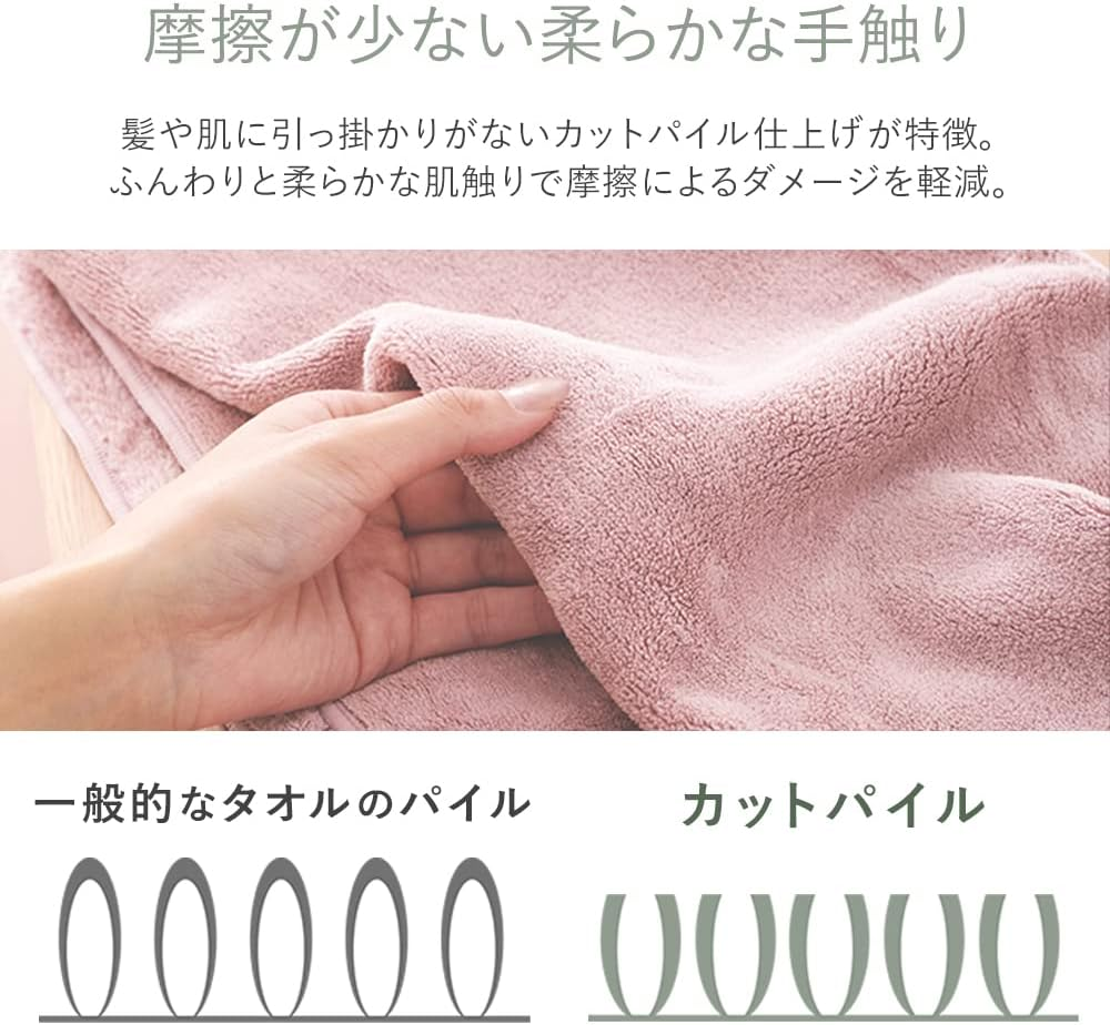 Iris Plaza Face Towel, Hair Drying Towel, Set of 2, Quick Drying, Absorbent, Hair Towel, Smoky Pink image number 4