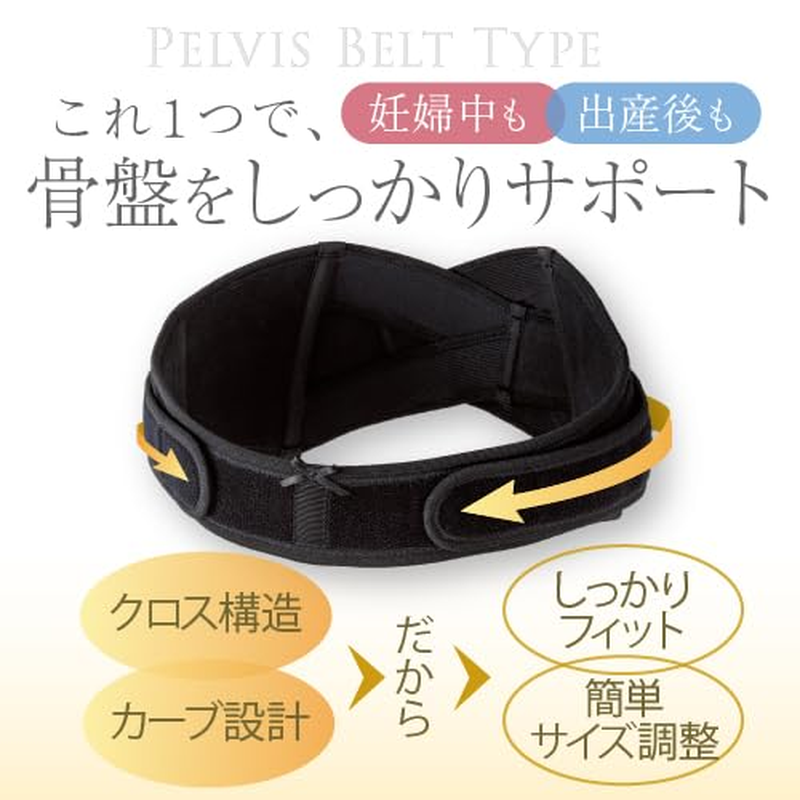 Inujirushi Honpo HB8149 Maternity Belt, Black, L