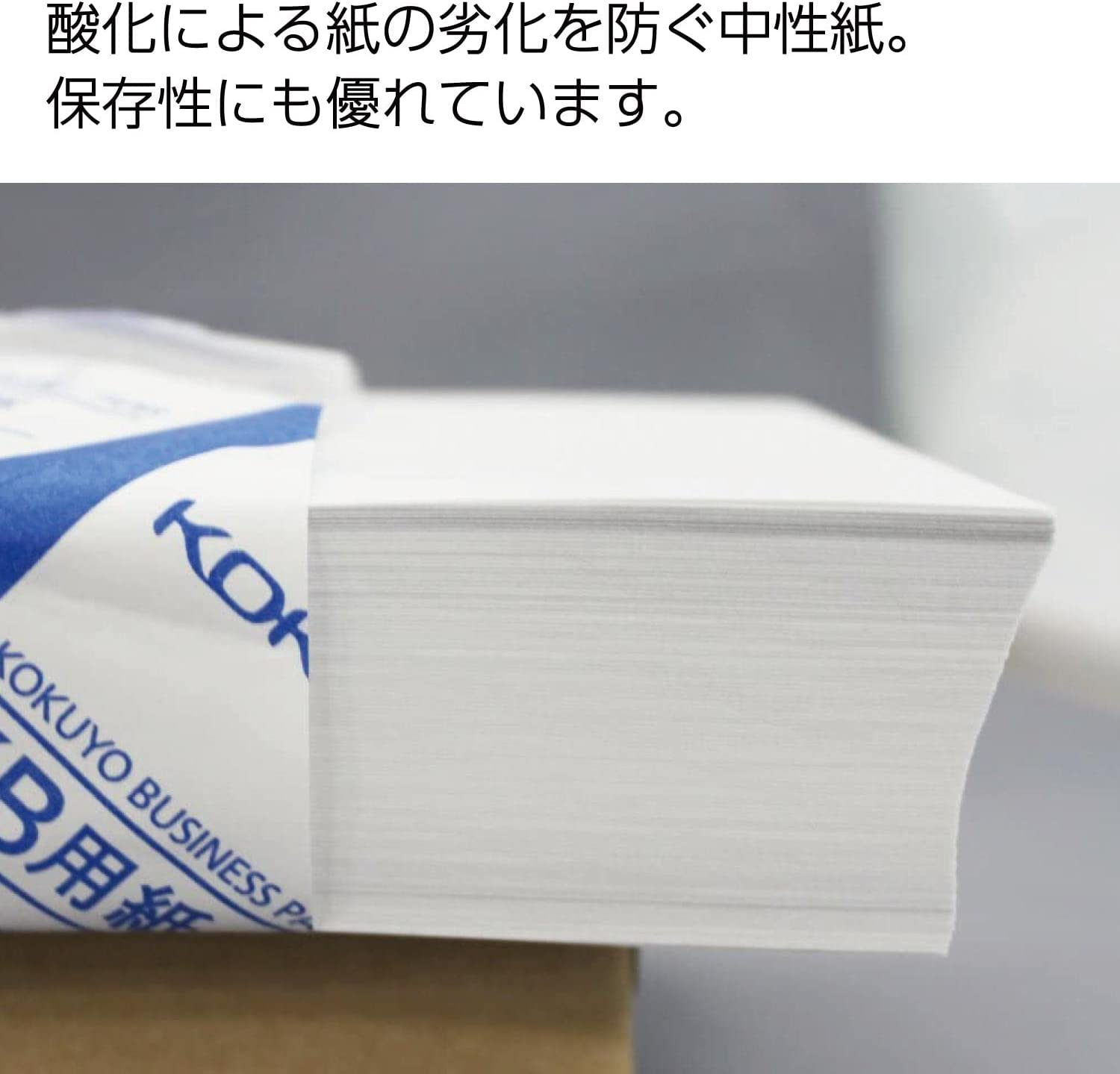 Kokuyo KB Paper Both Fsc-Certified Paper 64G B5 500 Sheets KB-35N (Japan Import) - B4