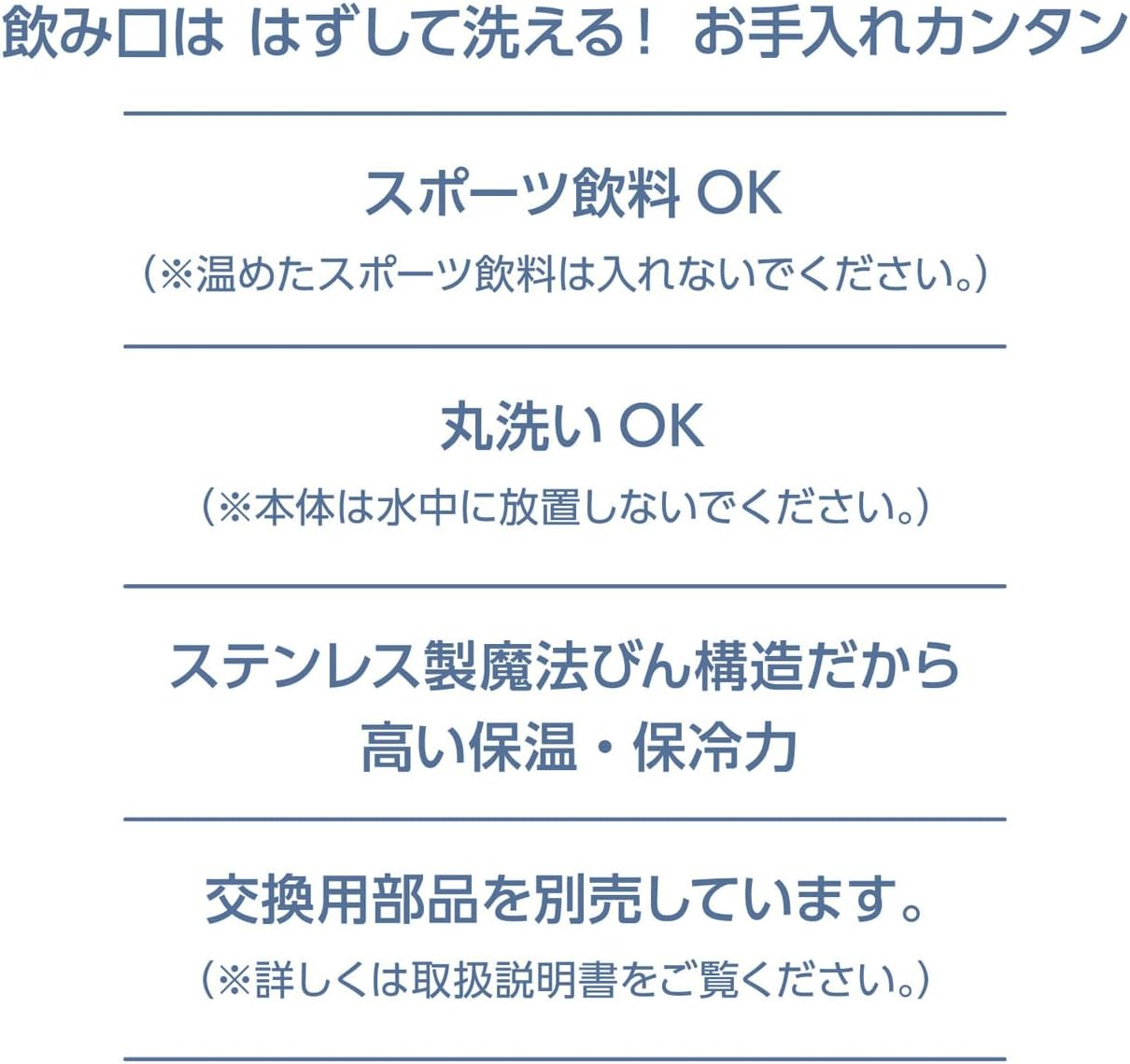 Thermos JNL-406B ASB Vacuum Insulated Portable Mug, 13.5 Fl Oz (400 Ml), Miffy Ash Blue, Easy to Clean, Lightweight Type, One-Touch Opening, Stainless Steel Bottle, Hot and Cold image number 4