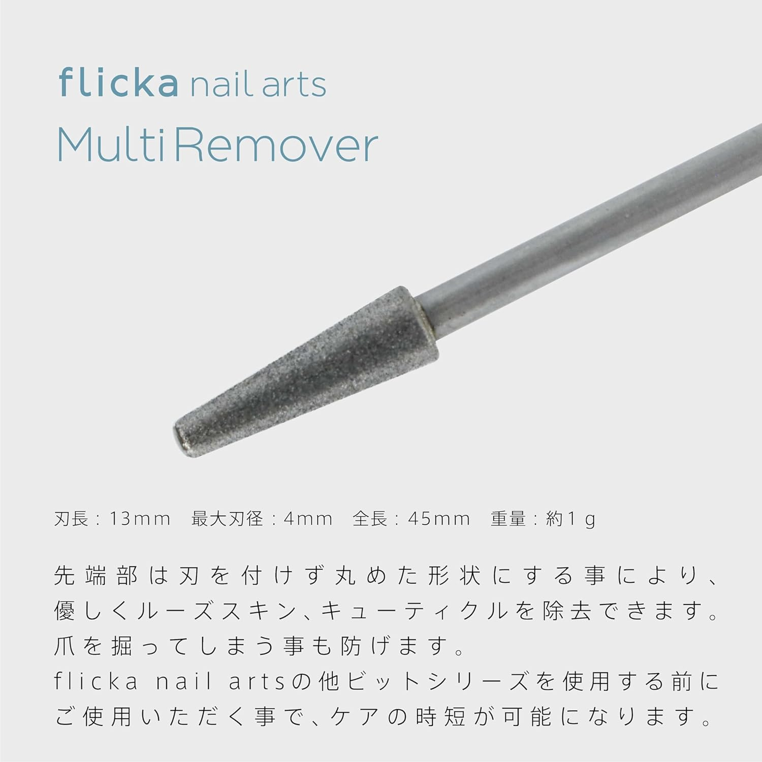 Flicka Nail Arts Multi Remover image number 1