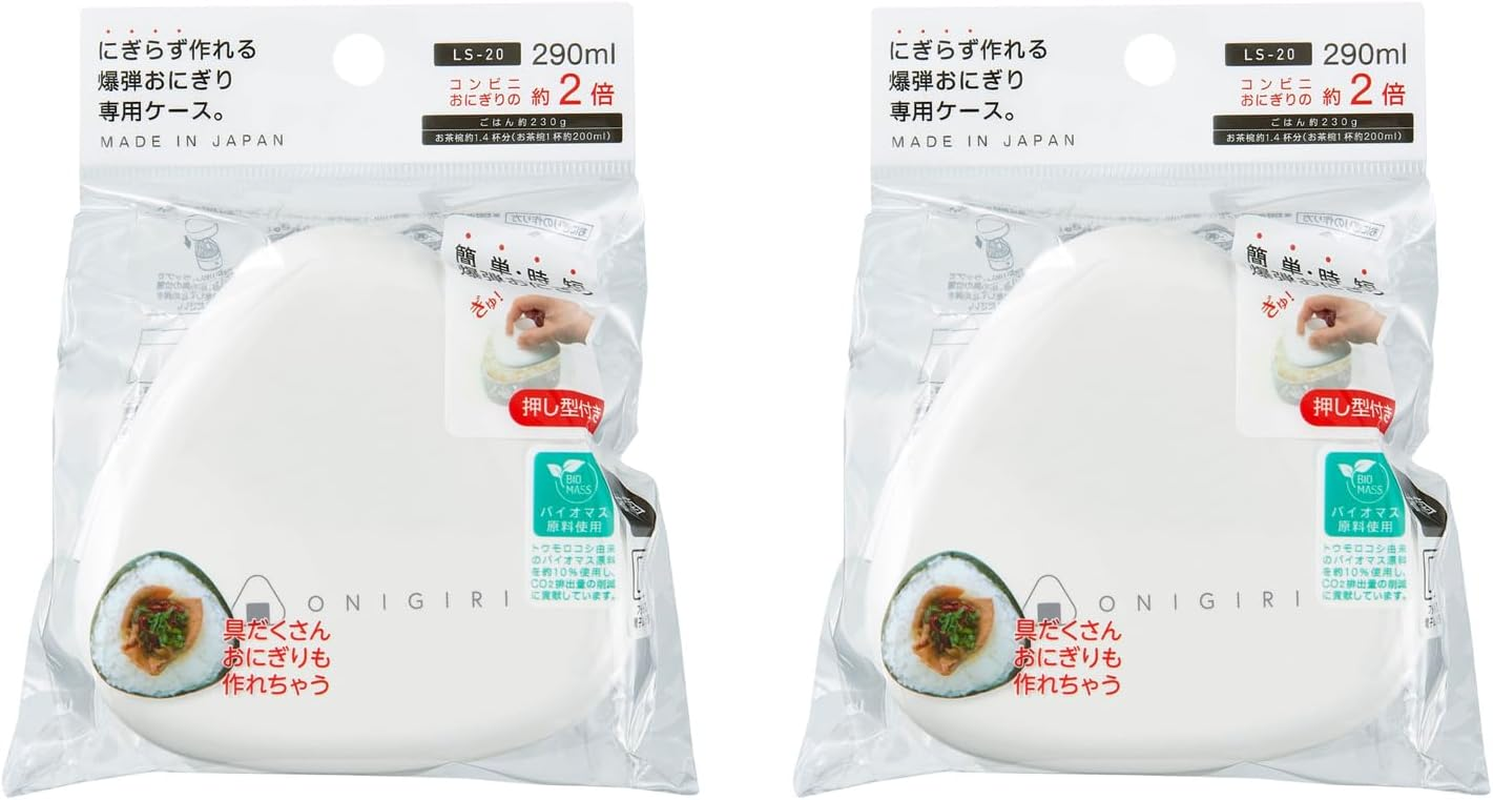 OSK LS-20PB 2P Rice Ball Case, Set of 2, Antibacterial, Lunch Box, 9.8 Fl Oz (290 Ml), White, Made in Japan, Press, Microwave Safe, LS-20PB 2P