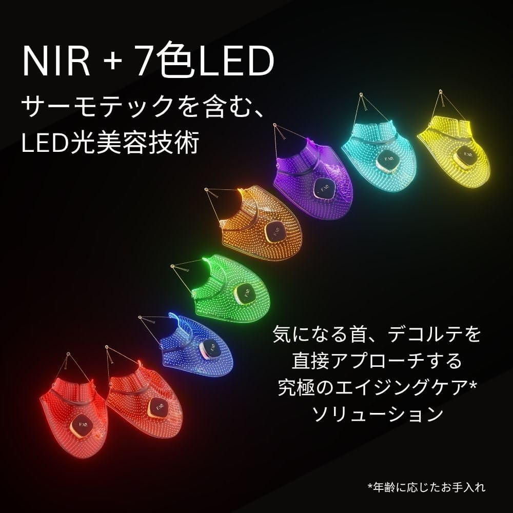 FAQ 211 Wearable Silicone Anti-Aging NIR + 7 LED Light Therapy Neck & D&eacute;collet&eacute; Mask - Luxury Skincare for Lines & Wrinkles - Wireless & Lightweight - Flexible-Fit & Full Coverage - Beauty Skin Care image number 6