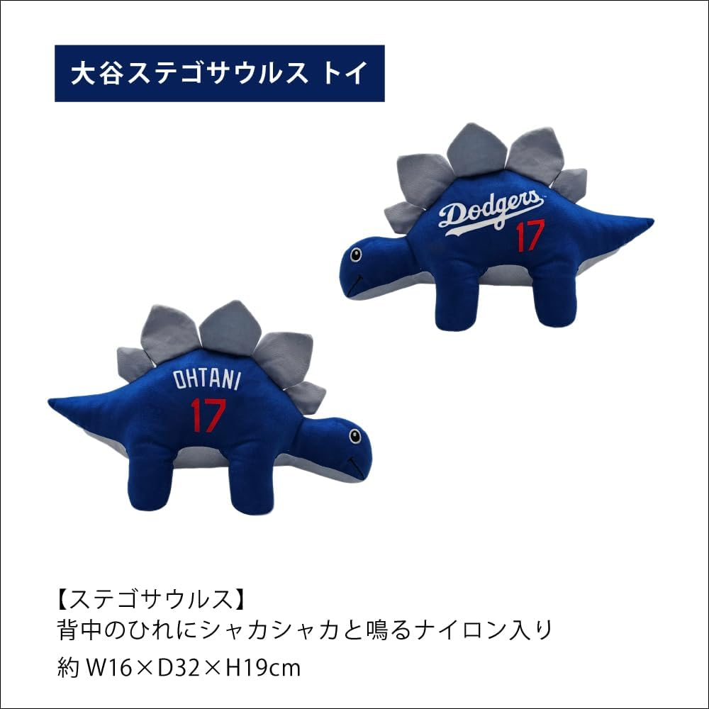 MLB Official Los Angeles Dodgers Shouhei Otani Dog Dinosaur Toy Baseball Los Angeles Dodgers Pets image number 1
