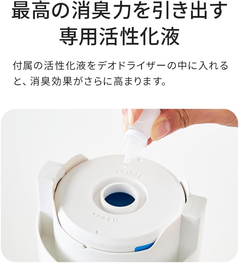 Automatic Cat Toilet CATLINK Scooper Cat Link Scooper SE Only (Deodorizer) image number 3