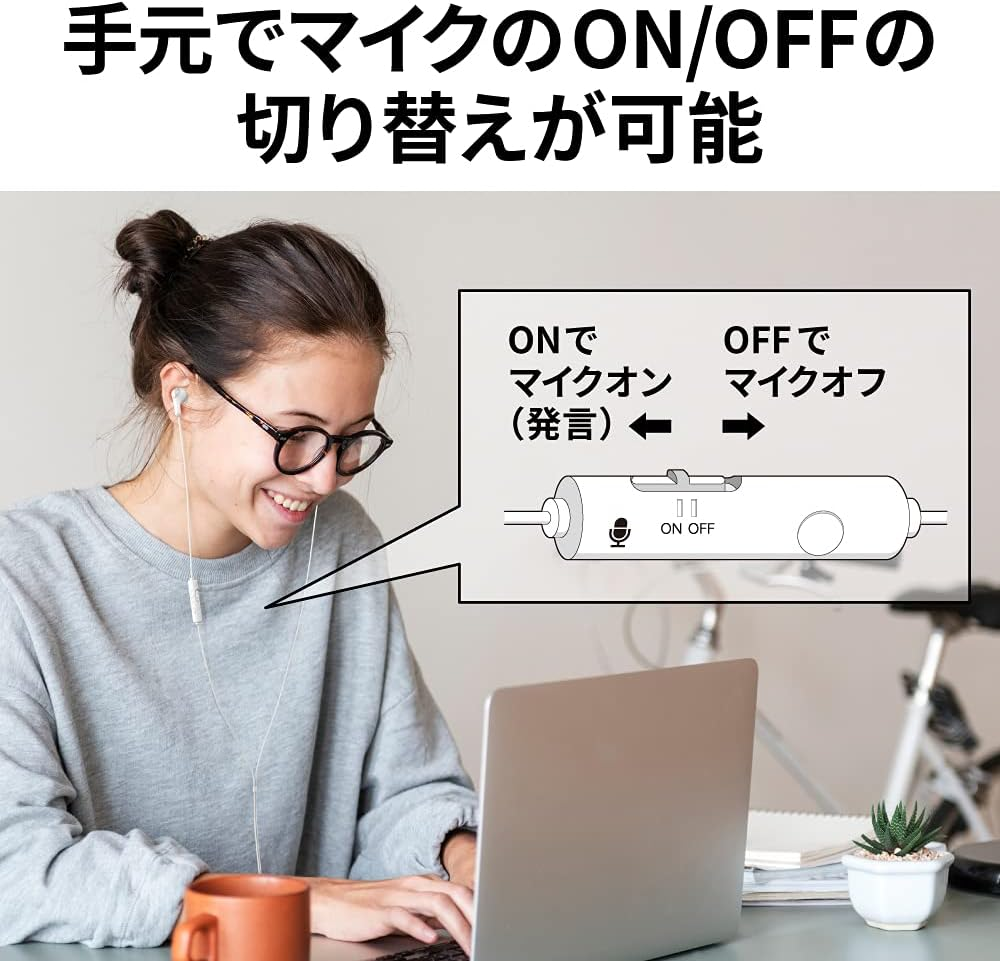 JVC HA-FR9-W Earphones with Mic Wired White Telework image number 6