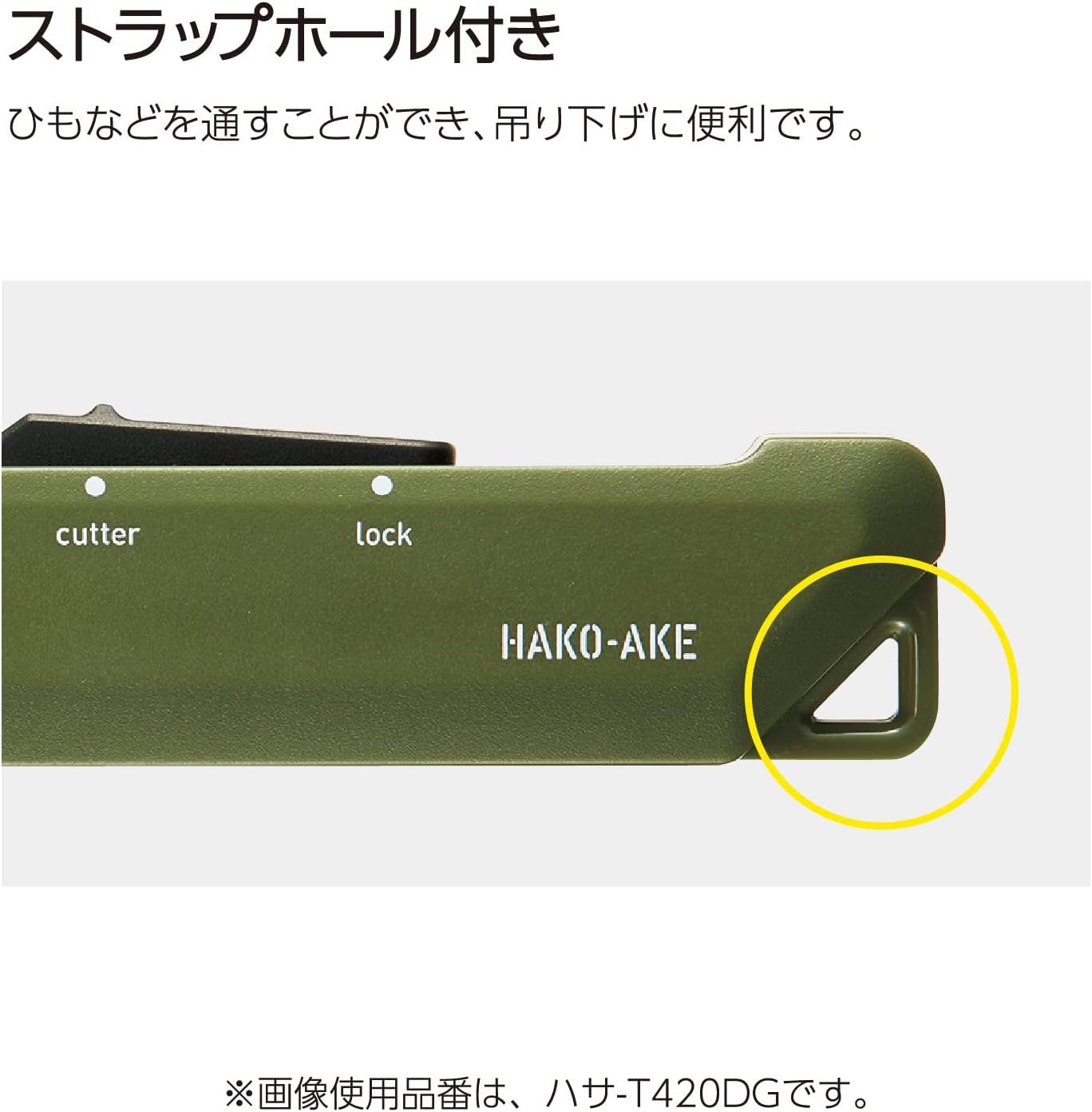 KOKUYO 2-Way Portable Scissors, HAKO-AKE Compact Pocket Size Travel Scissors, Carbon Stainless Steel Blade All Purpose Craft Scissor Box Cutter for Office, Travel and Home. Sand Beige (Hasa-420Ls) image number 4