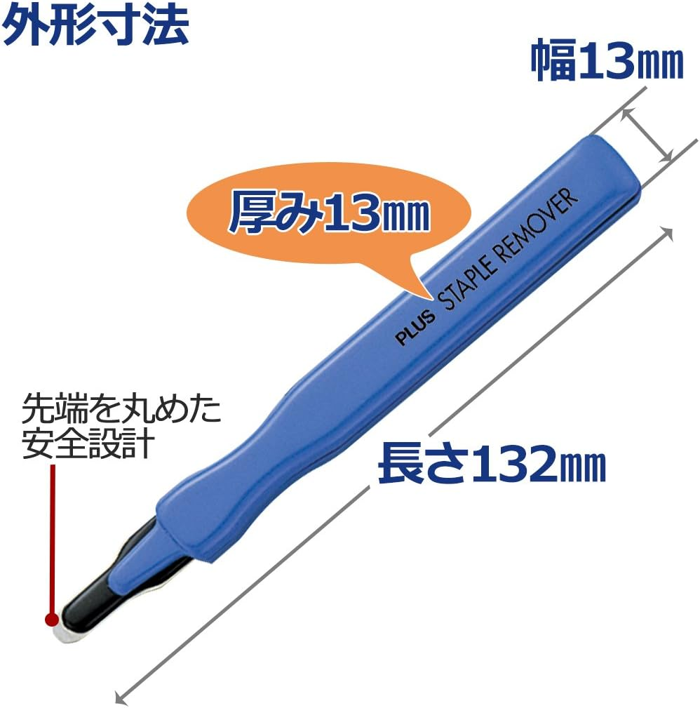 Plus Remover Blue (Japan Import) image number 4