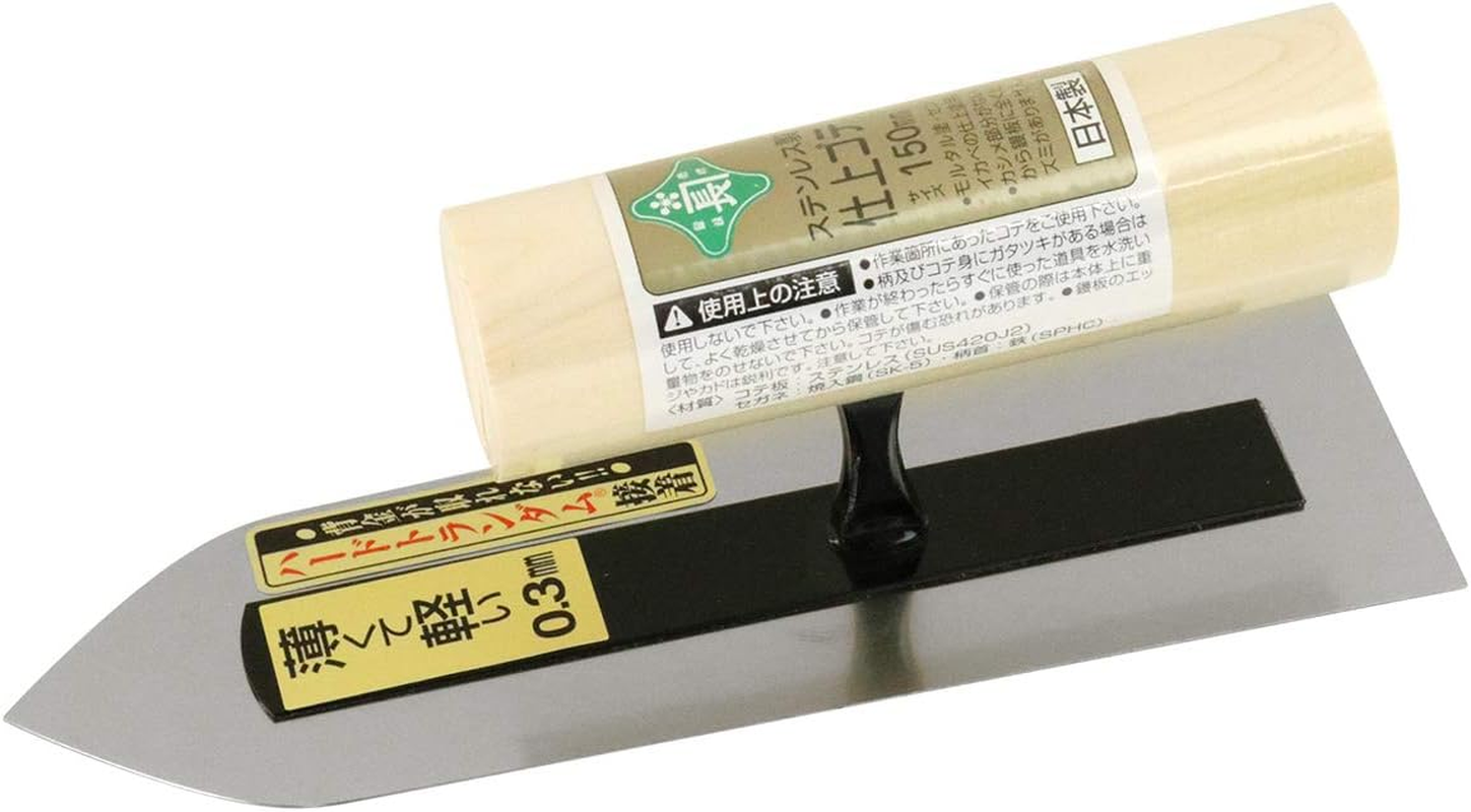 Japanese Finishing Shikkui Rounded Trowel Stainless Stell (One Pack) image number 2