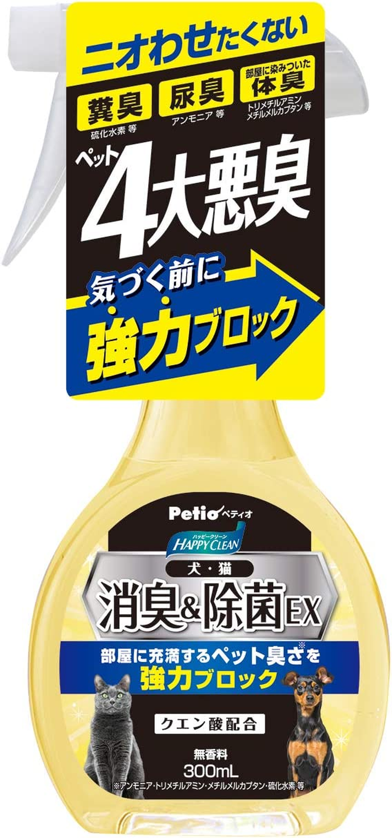 Petio Happy Clean Pet Odour Eliminator Disinfectant Sterilisation EX 300 Ml image number 3